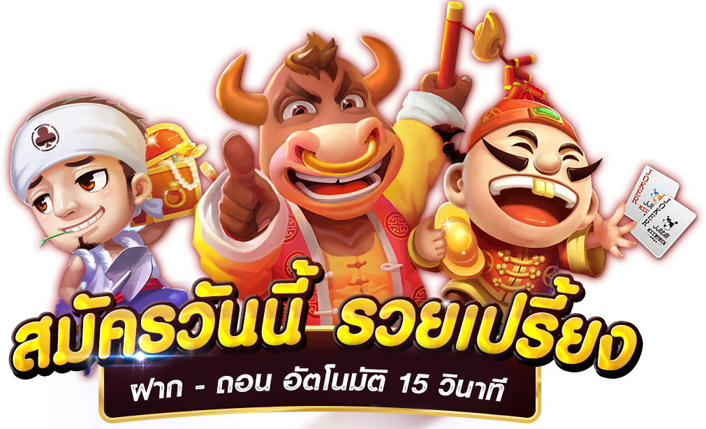 สล็อตดั๊กเบท SLOT GAME เกมสล็อตออนไ